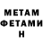 КЕТАМИН VHQ Chantal Pique