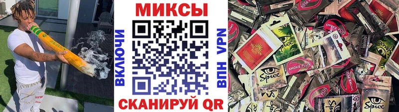 Бутират бутик  Владивосток 