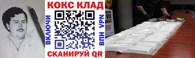 КОКАИН Эквадор  наркота  Владивосток 