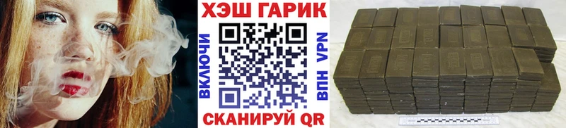 ГАШИШ хэш  мориарти клад  Владивосток 