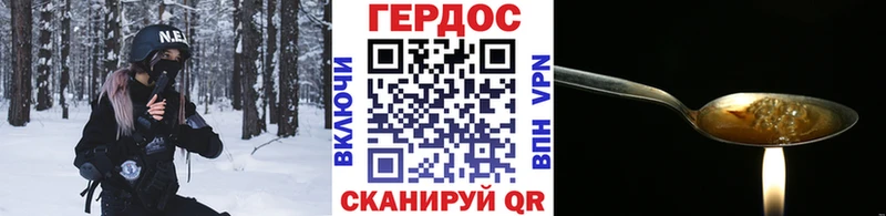 omg как войти  Владивосток  ГЕРОИН афганец 