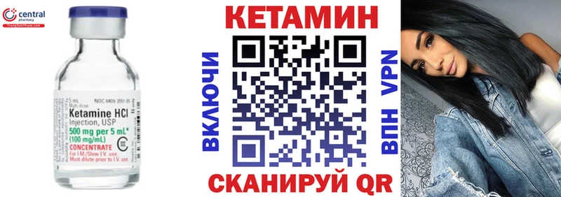 mega   Владивосток  КЕТАМИН VHQ 