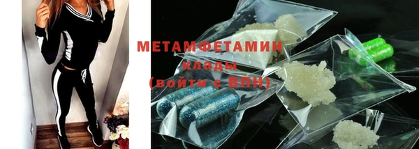 спиды Вяземский