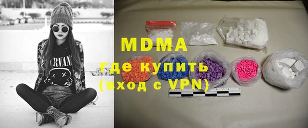 а пвп мука Вязьма