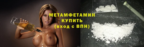 бутират Сосновка