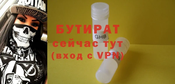 а пвп мука Вязьма
