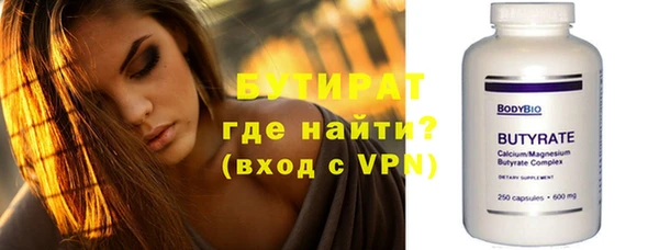 спиды Вяземский