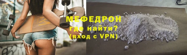 кокаин колумбия Сосновый Бор