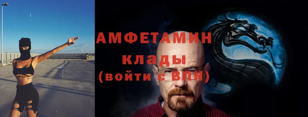 а пвп мука Вязьма