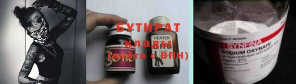 а пвп мука Вязьма