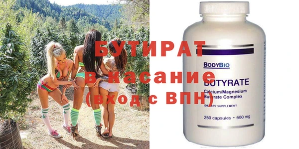 спиды Вяземский
