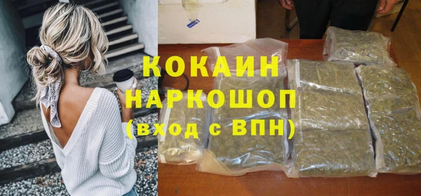 бутират Сосновка
