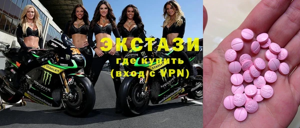 а пвп мука Вязьма