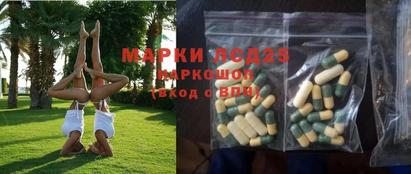 а пвп мука Вязьма