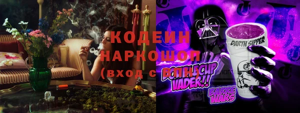 а пвп мука Вязьма