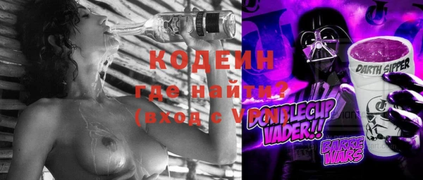 хмурый Вязники