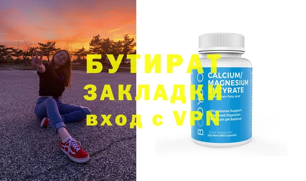 а пвп мука Вязьма