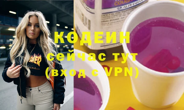 хмурый Вязники