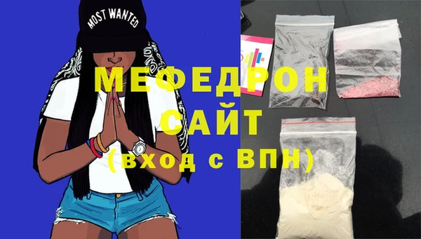 а пвп мука Вязьма