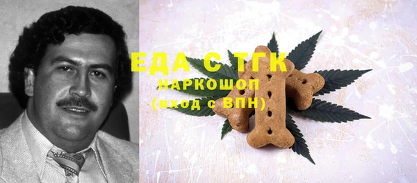 а пвп мука Вязьма