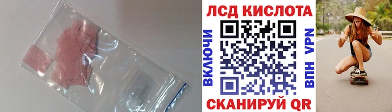гидра ссылка  Владивосток  LSD-25 экстази кислота  как найти  