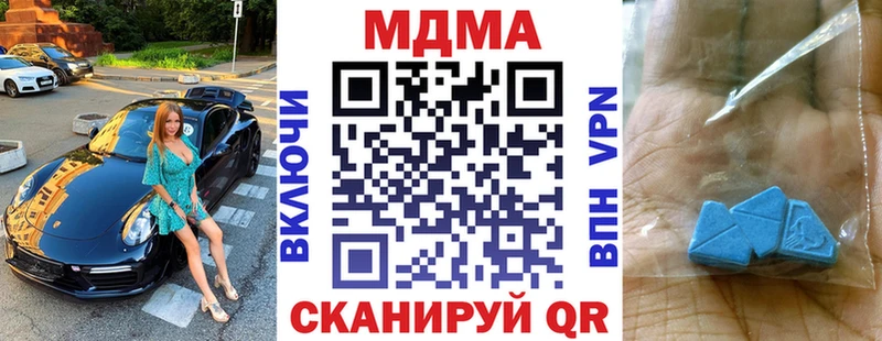 купить   Владивосток  МДМА VHQ 