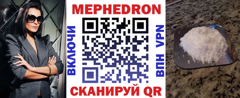 МЯУ-МЯУ мука  хочу   Владивосток 