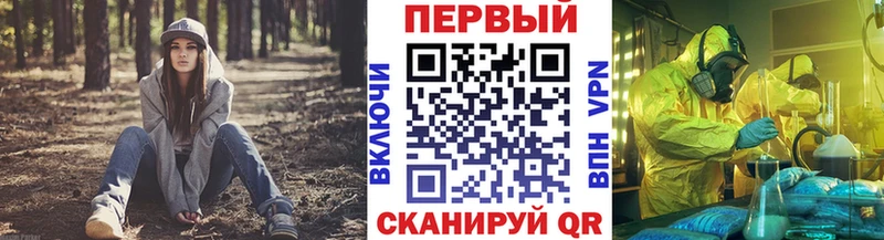 МЕГА как зайти  Владивосток  Метамфетамин Декстрометамфетамин 99.9% 
