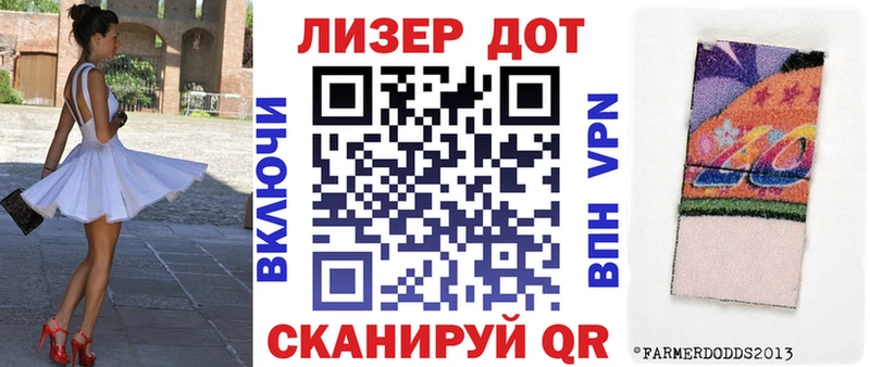Марки N-bome 1500мкг  Владивосток 