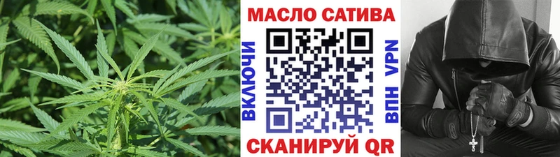 ТГК жижа  наркота  Владивосток 