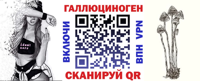 Псилоцибиновые грибы MAGIC MUSHROOMS  Владивосток 